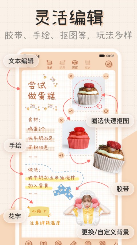 截图4